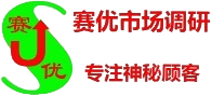 天津满意度调查